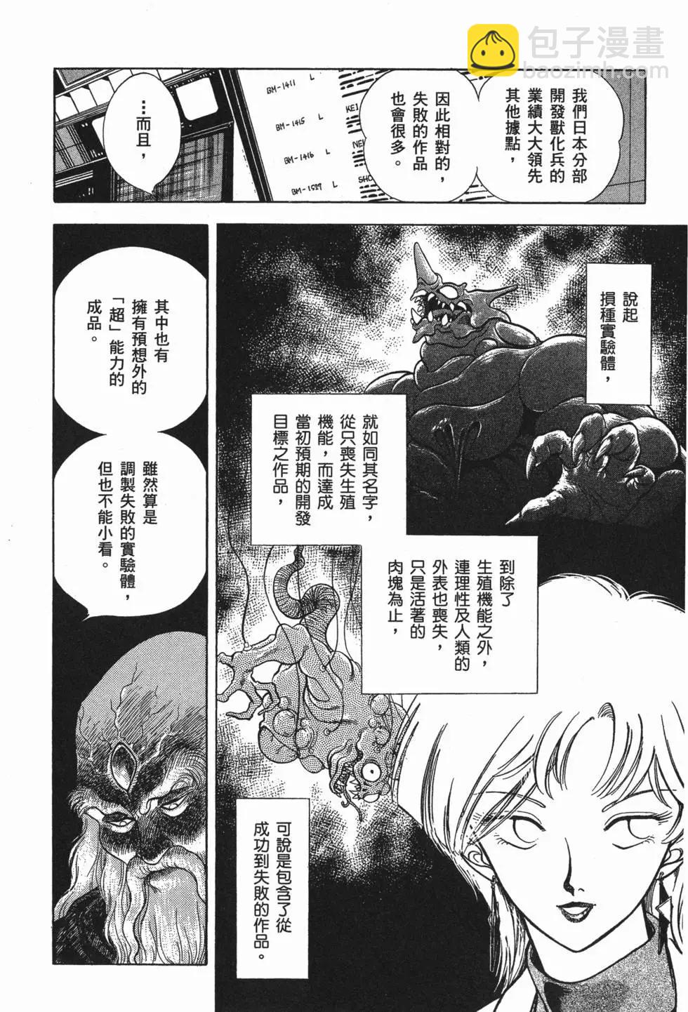 第03卷92
