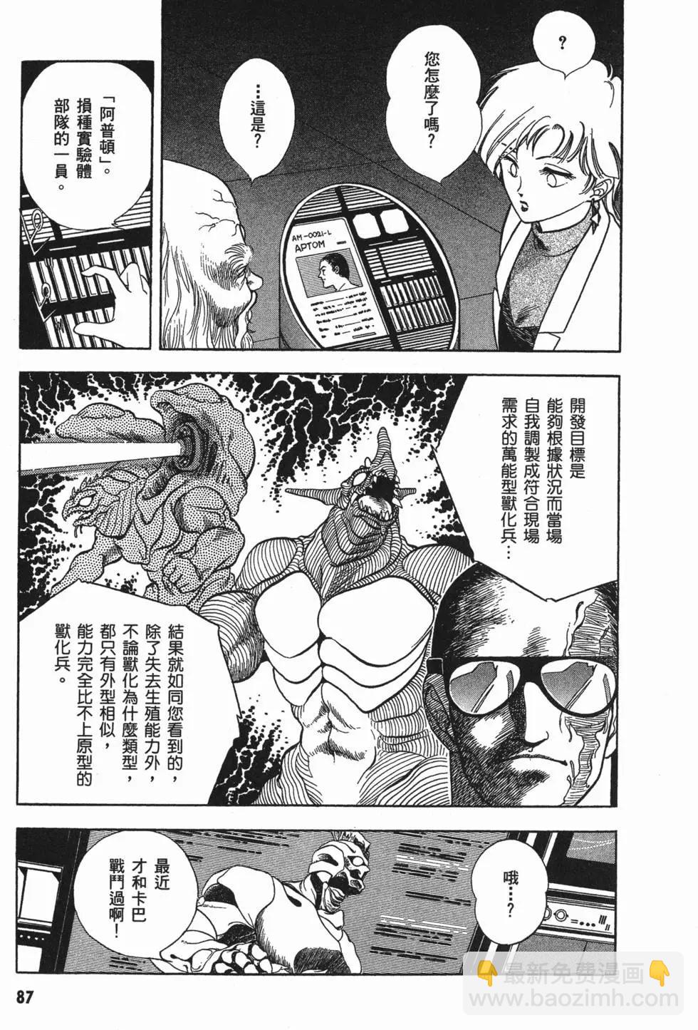第03卷93