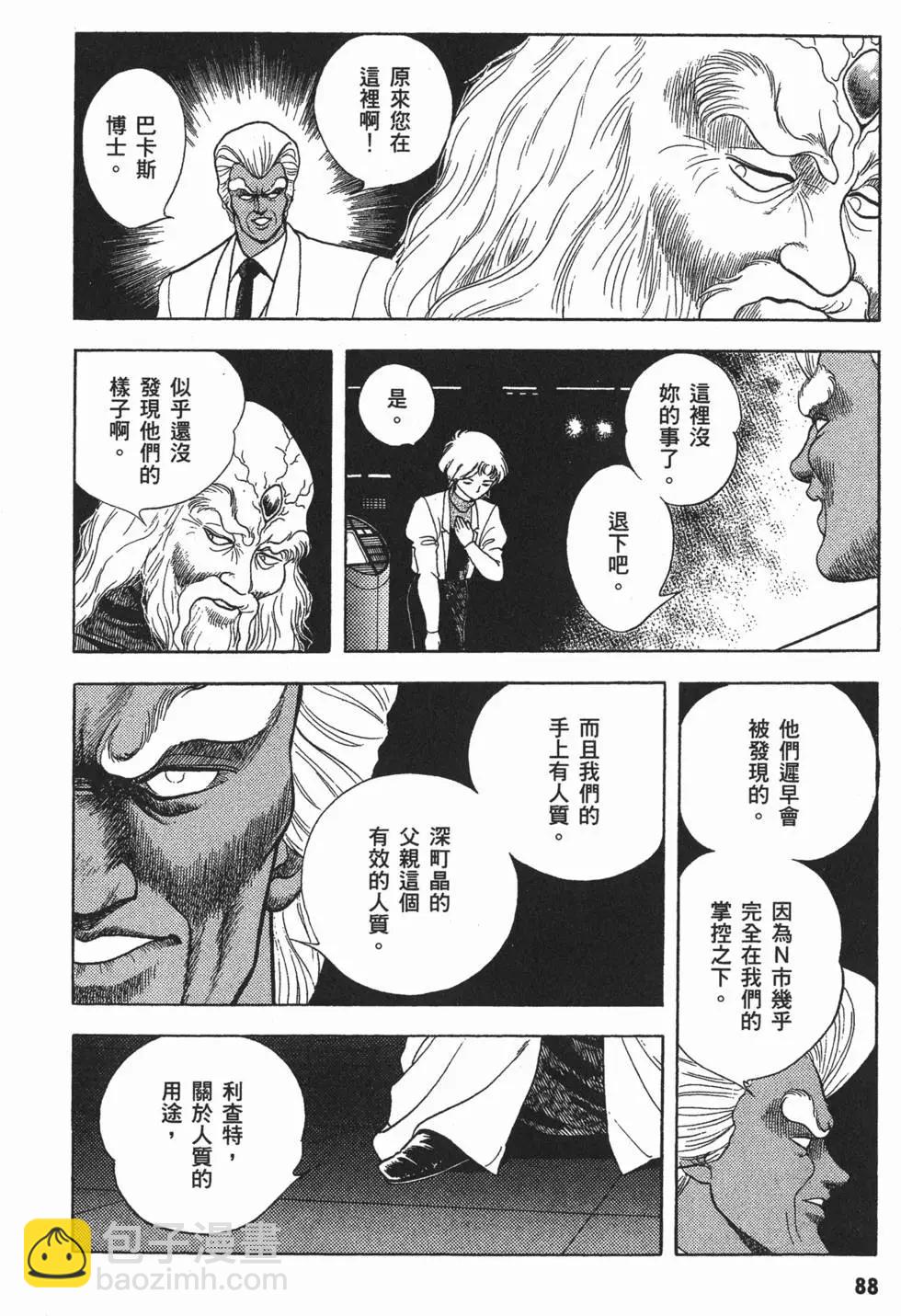 第03卷94