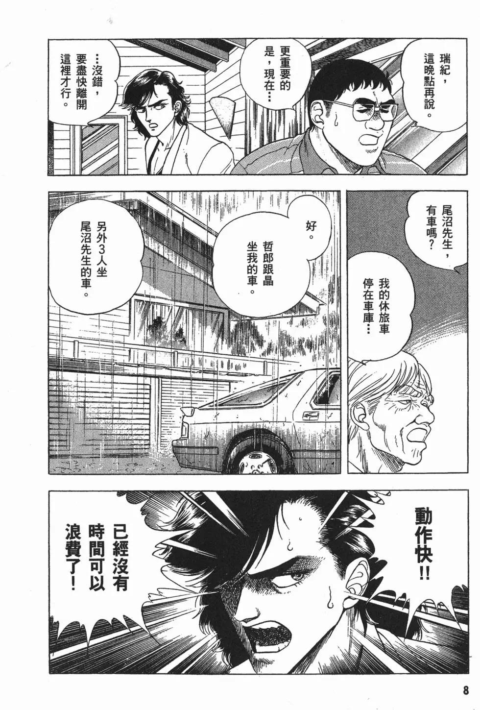 第04卷10