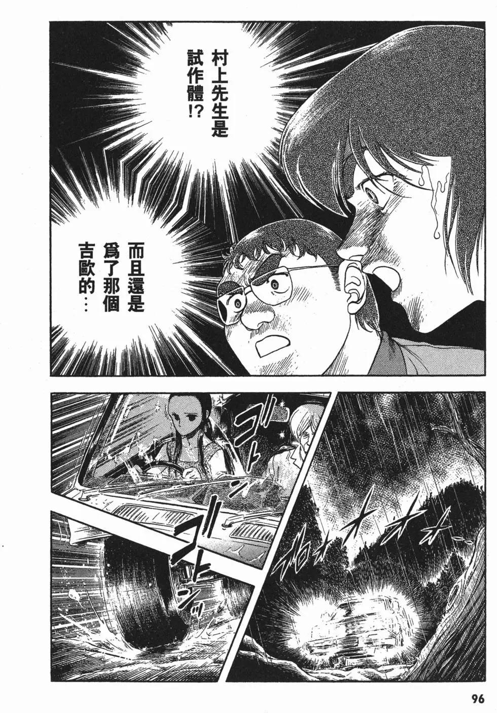 第04卷102