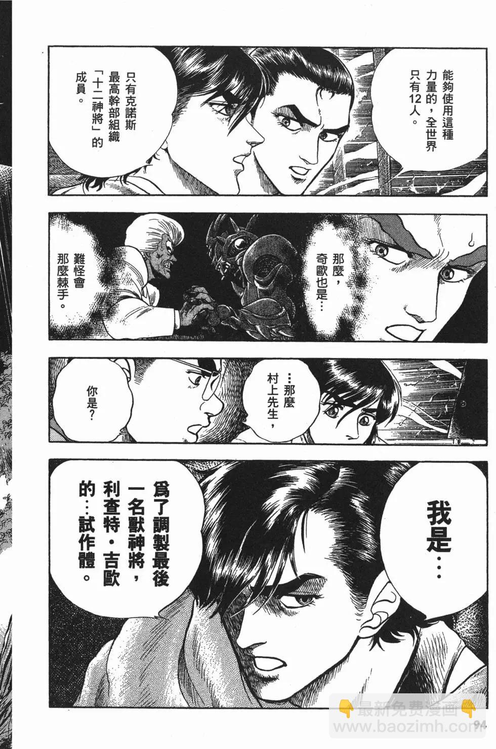 第04卷104