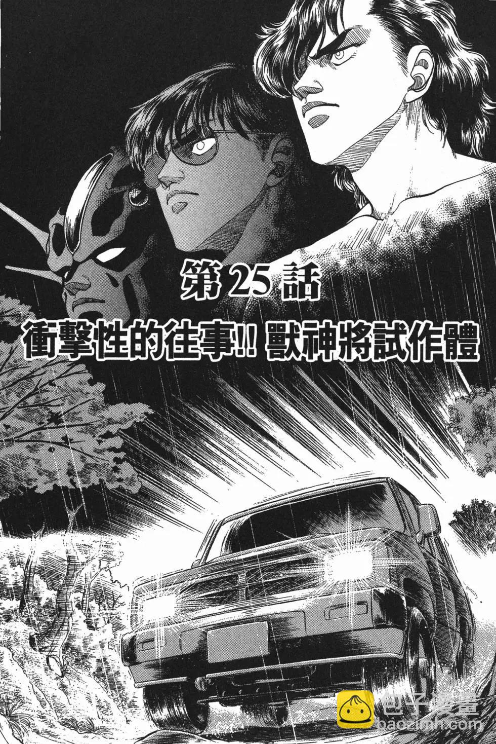 第04卷105