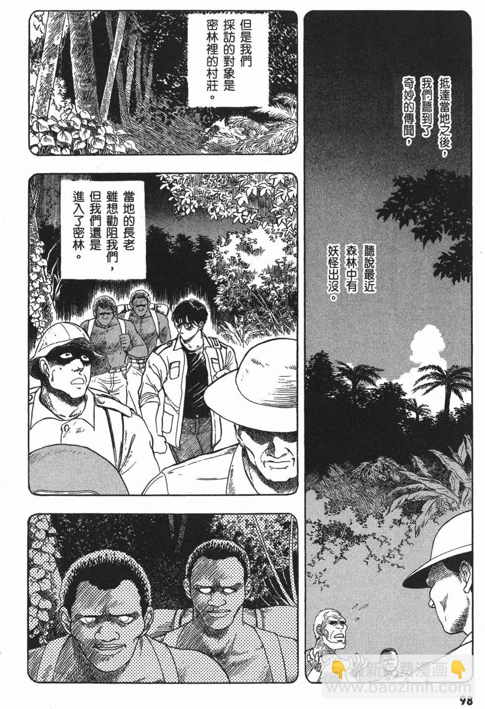第04卷108