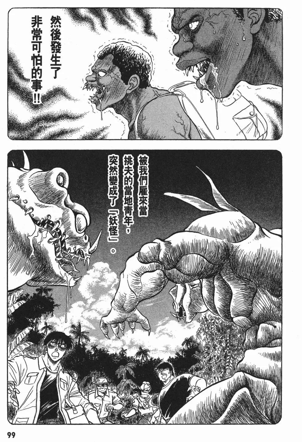 第04卷109