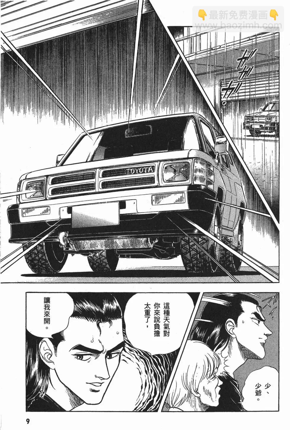 第04卷11
