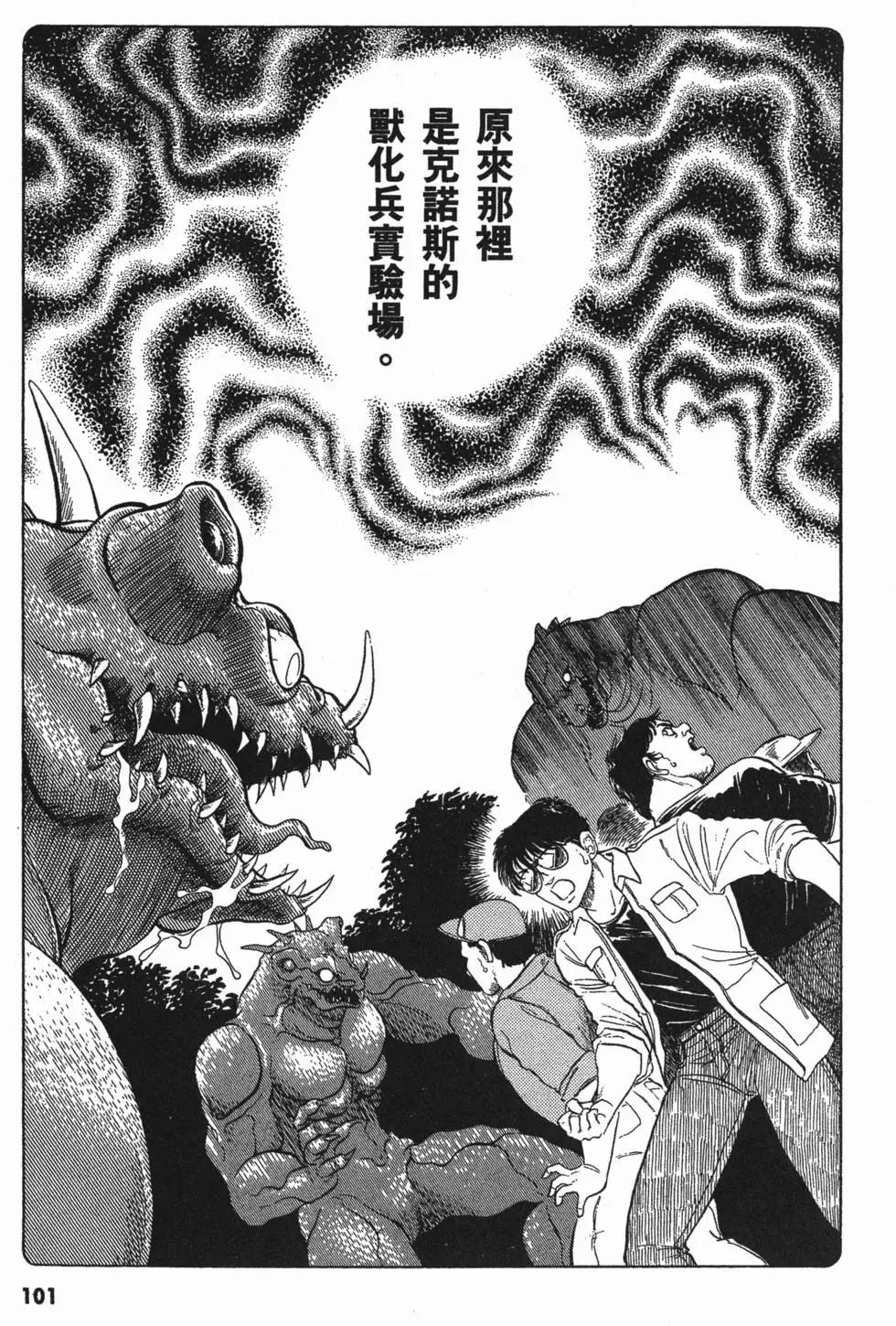 第04卷111