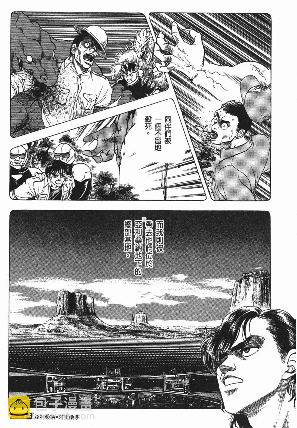 第04卷112