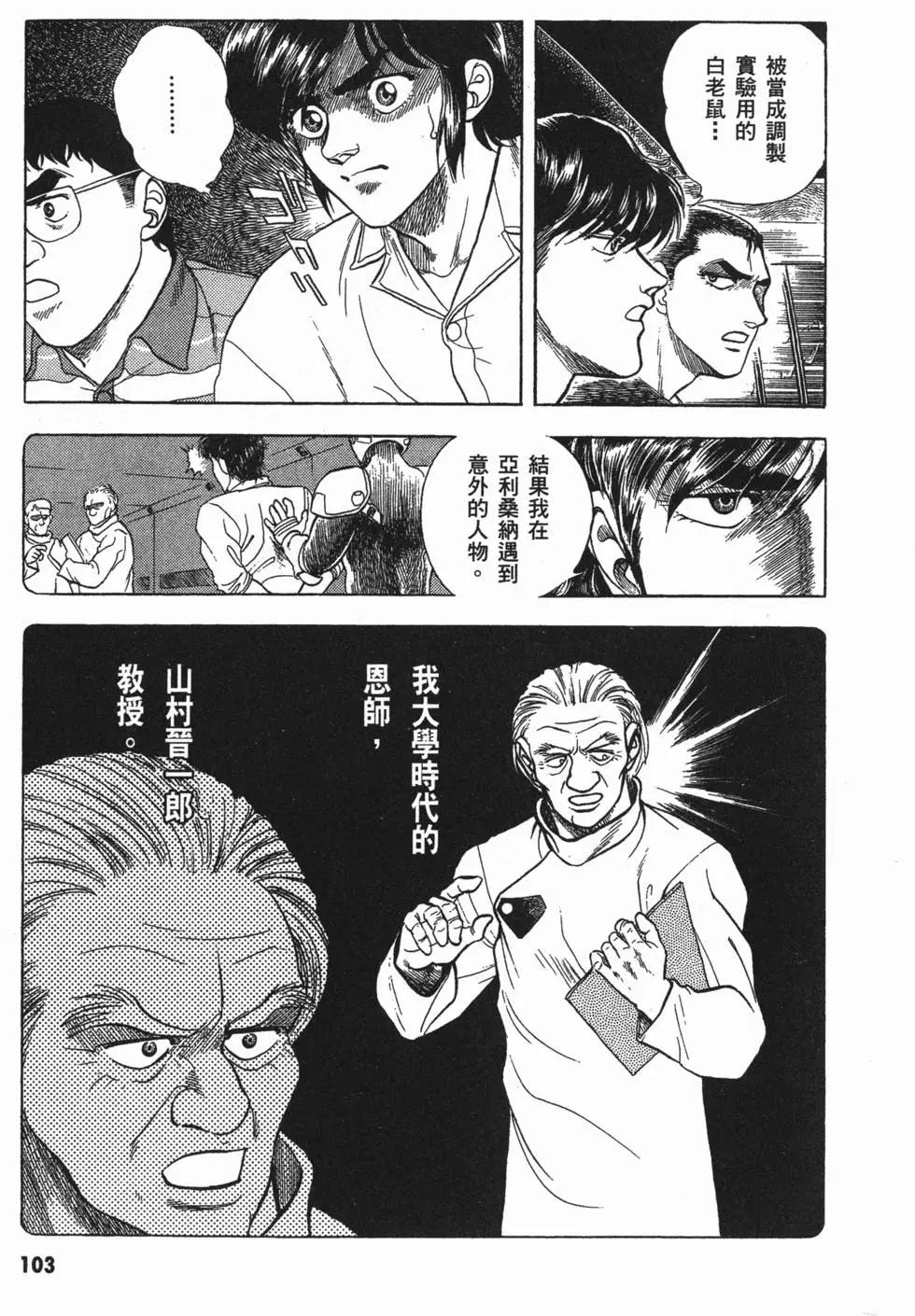第04卷113