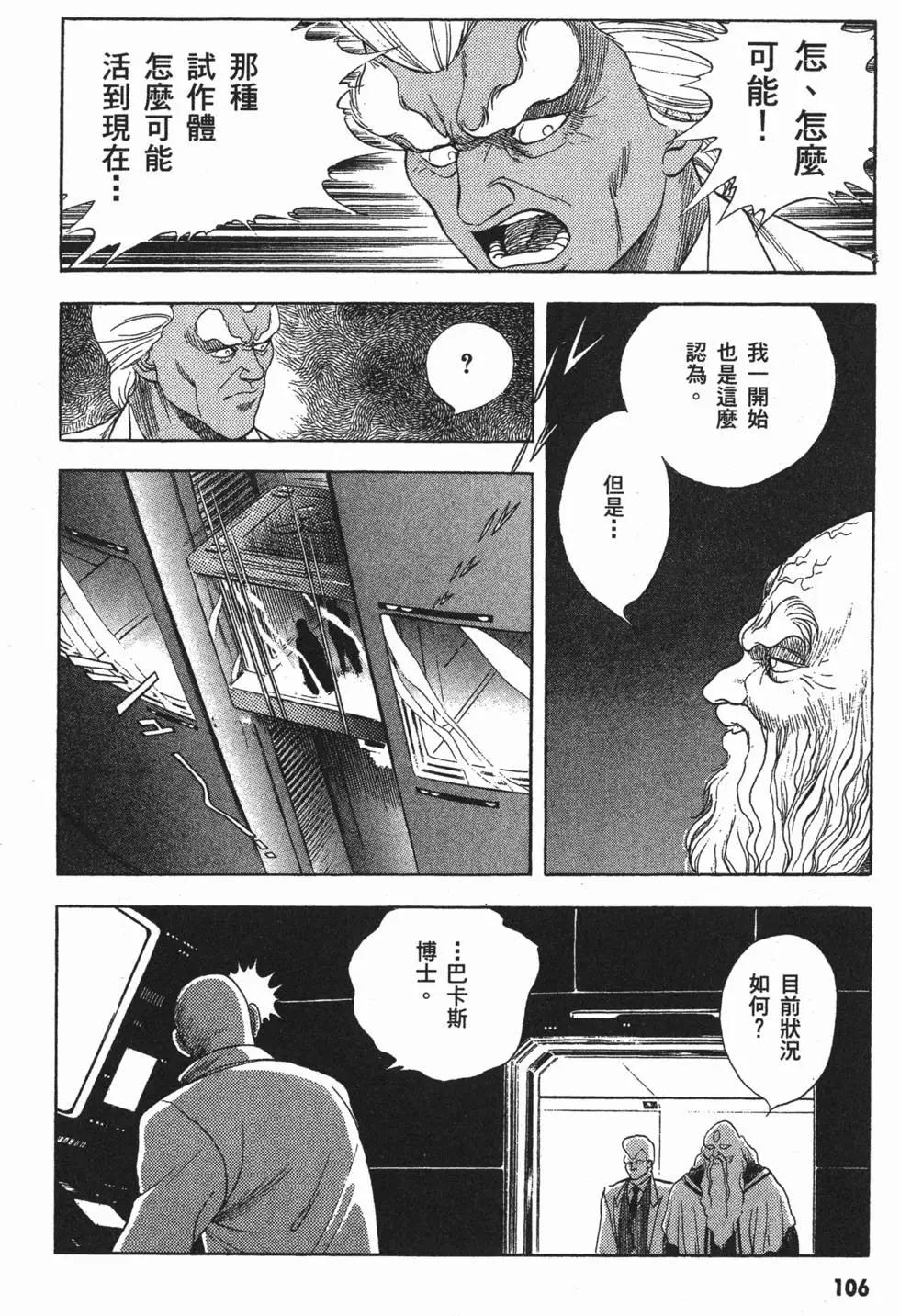 第04卷116
