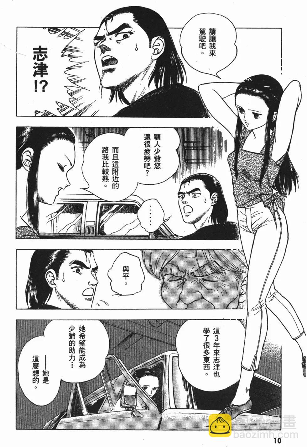 第04卷12