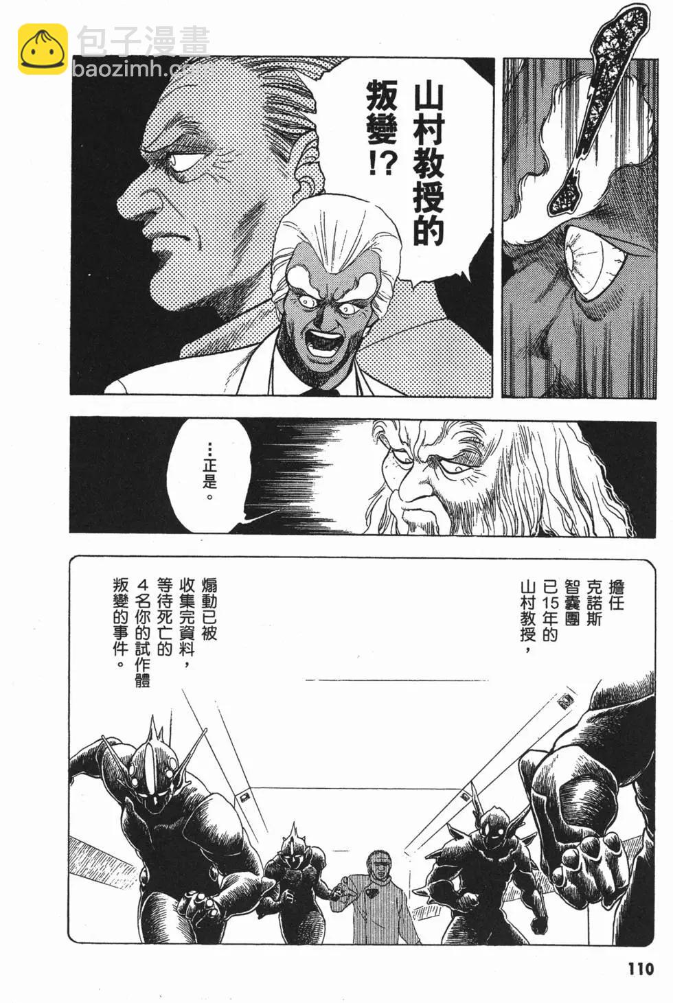 第04卷120