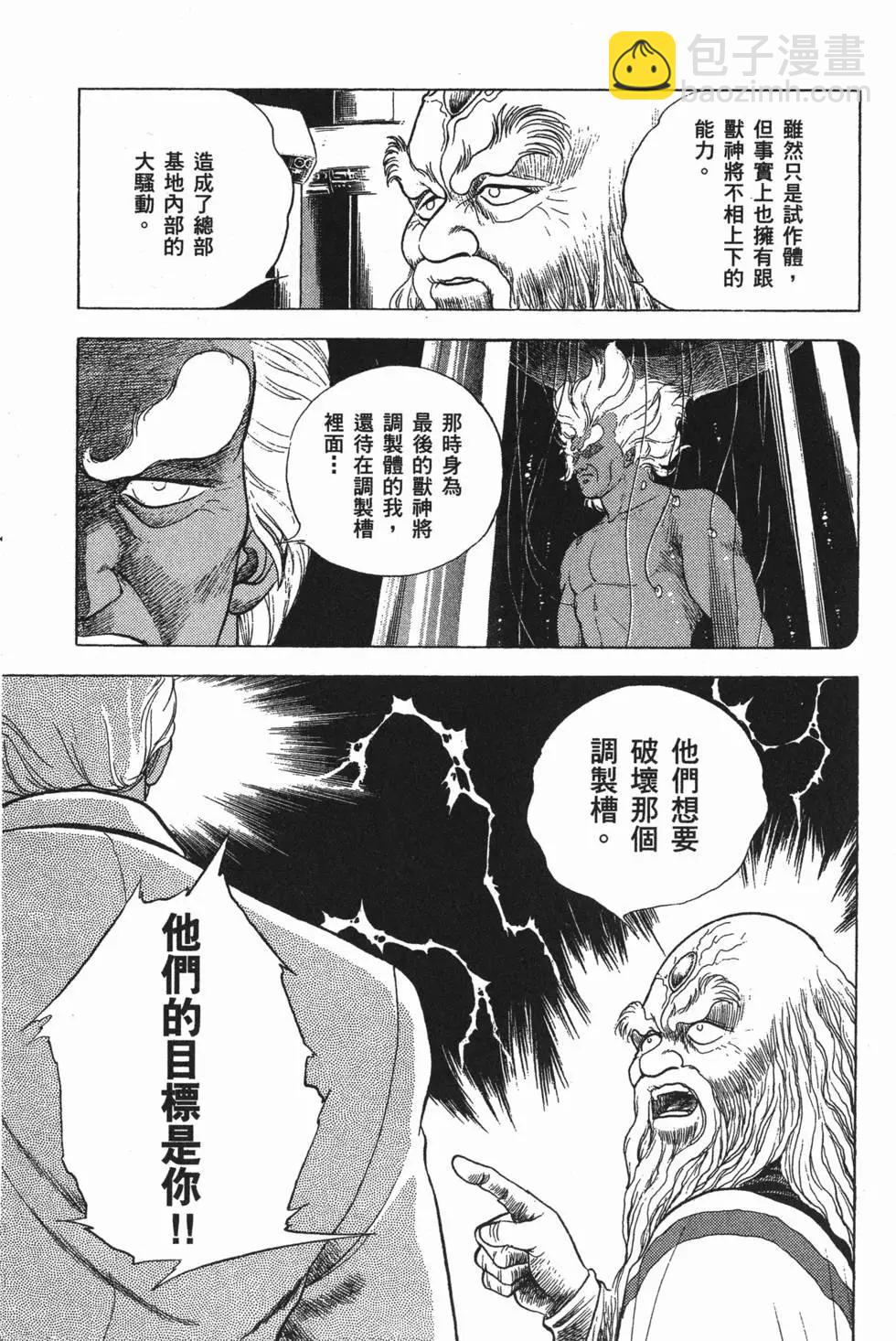 第04卷121
