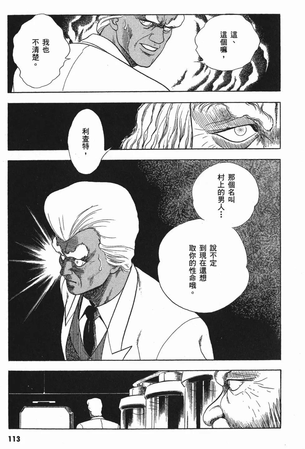 第04卷123