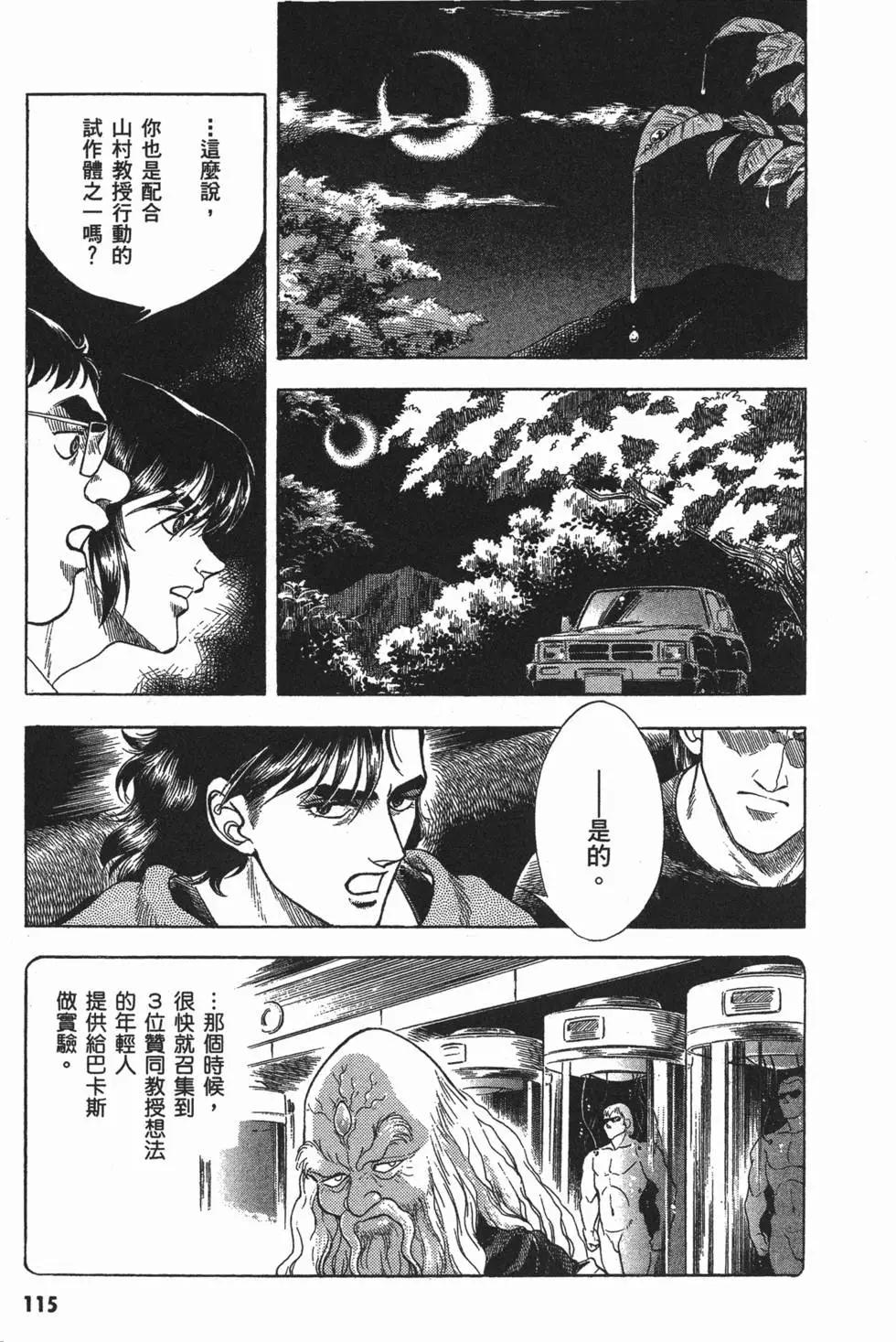 第04卷125