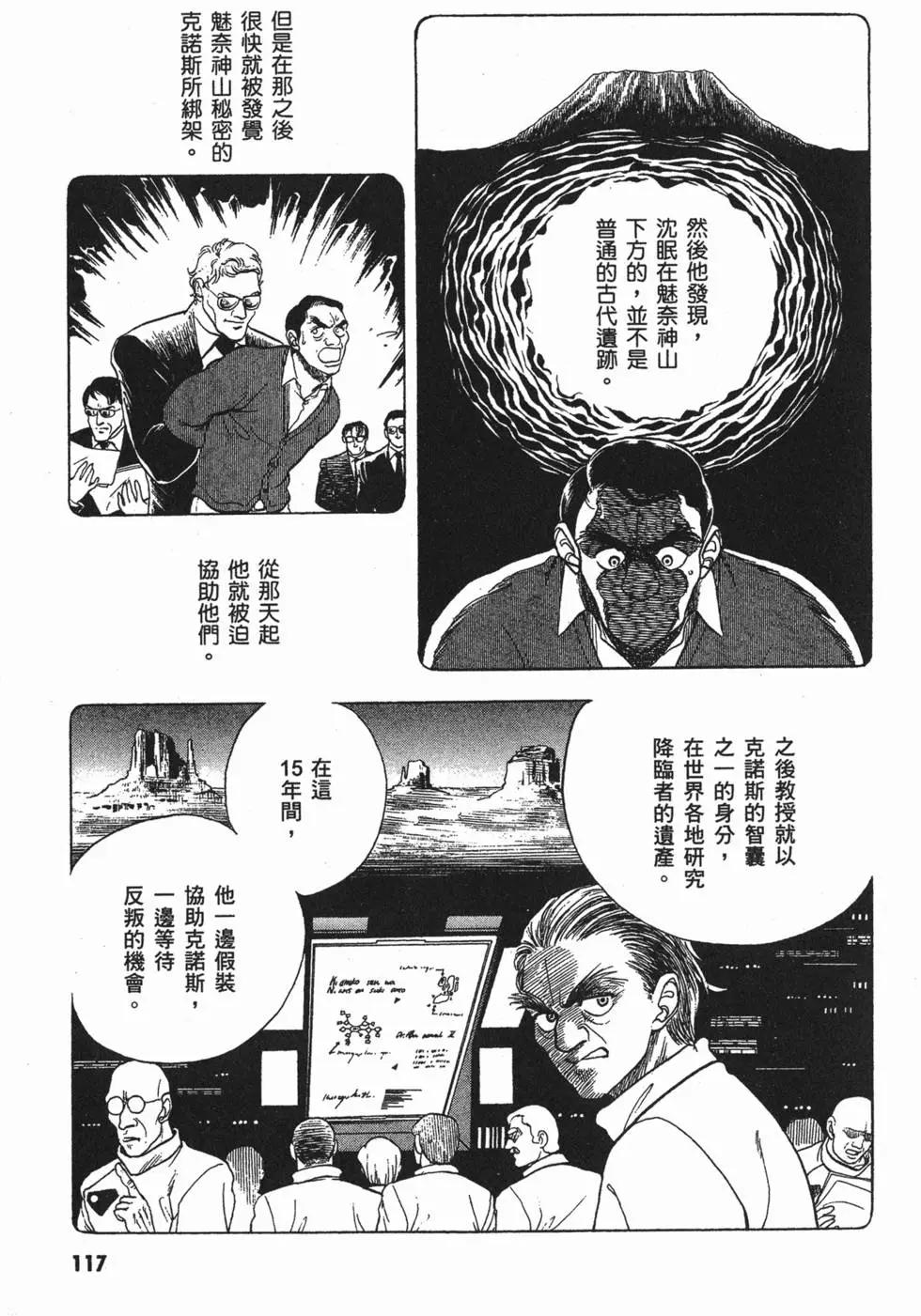 第04卷127