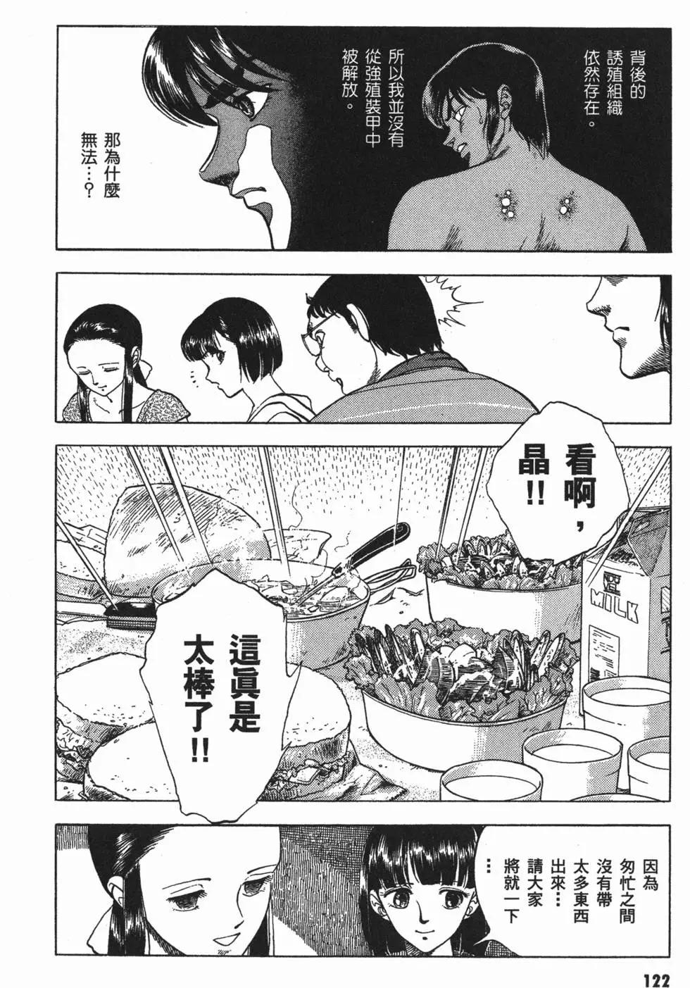 第04卷132