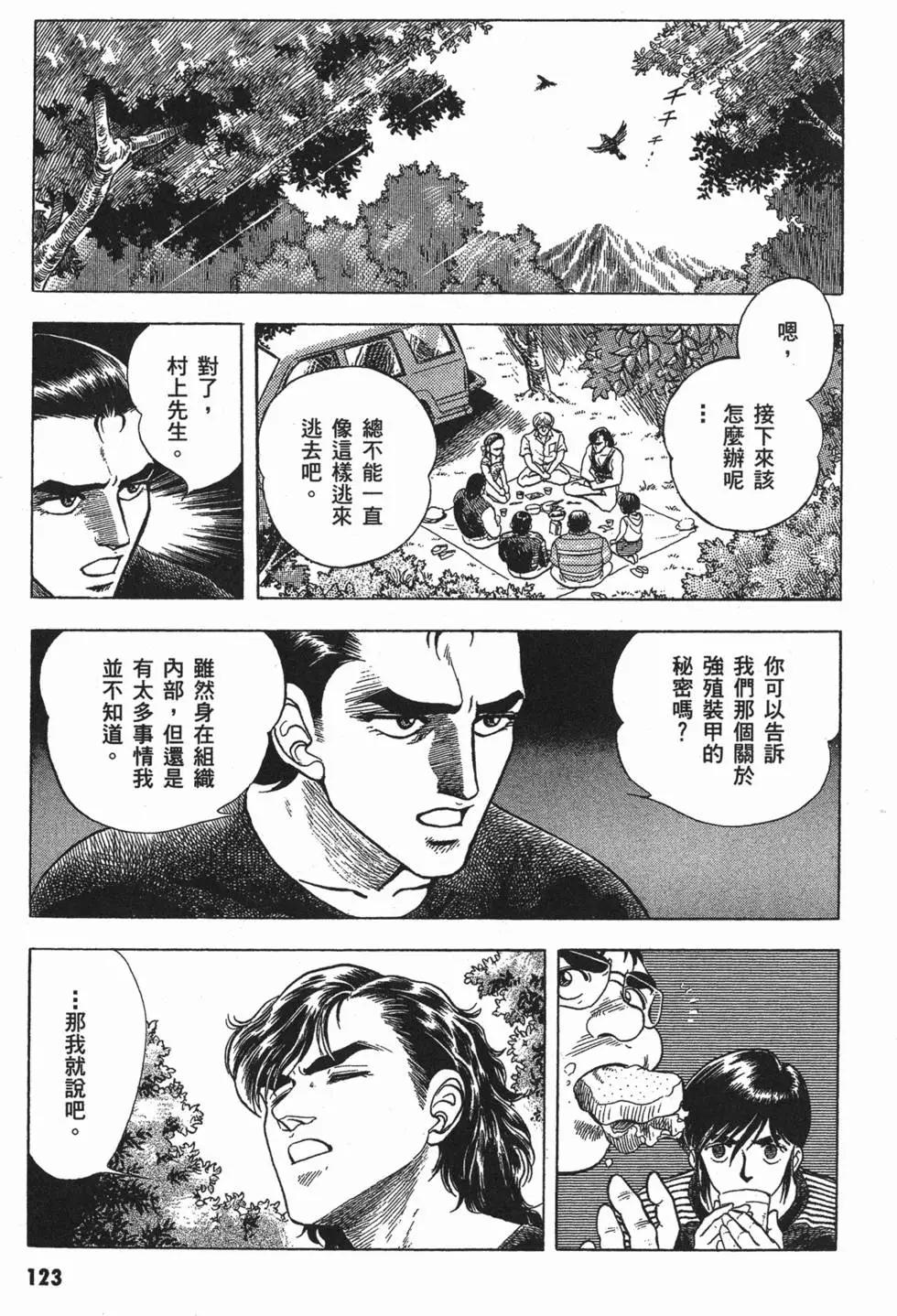 第04卷133