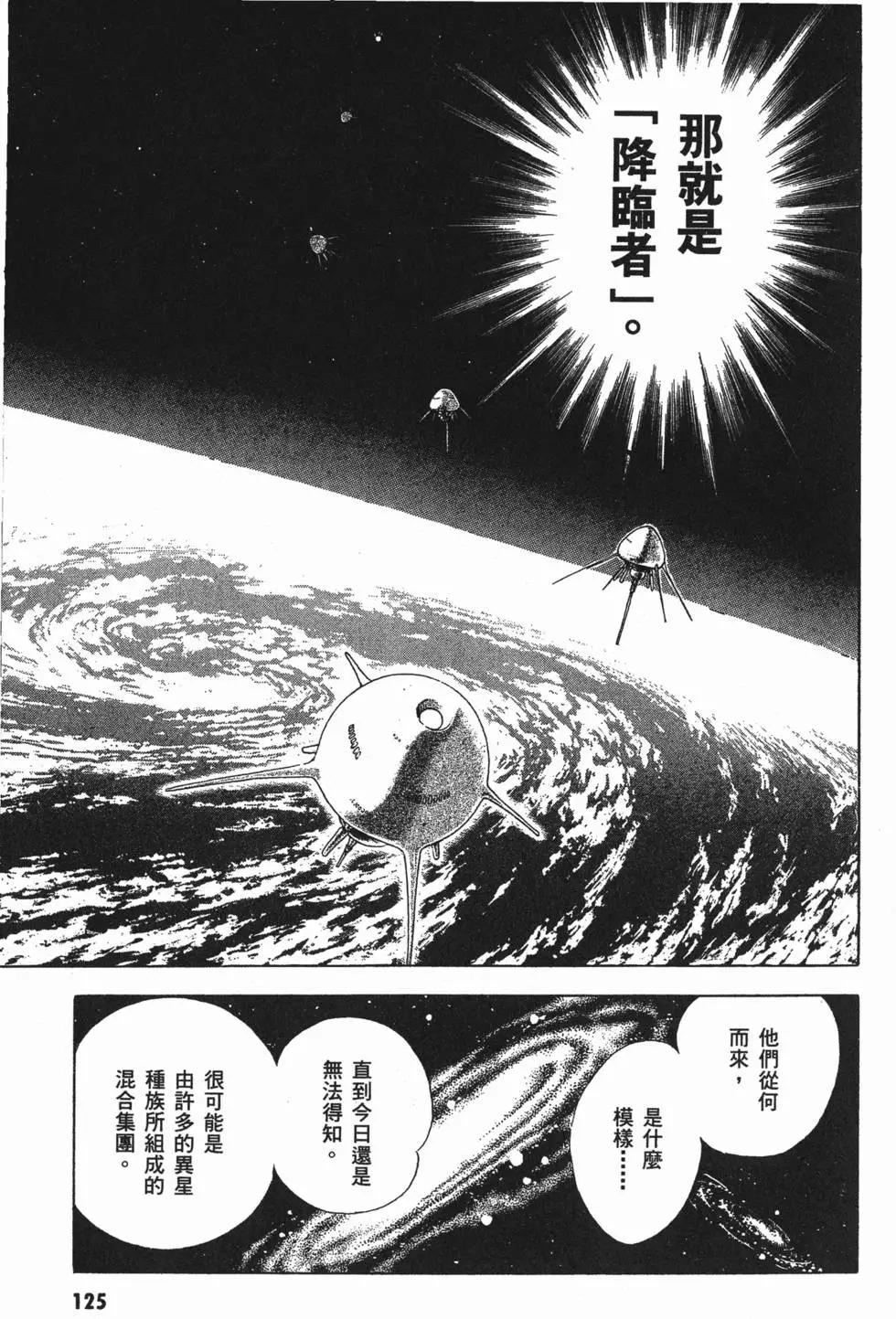 第04卷135