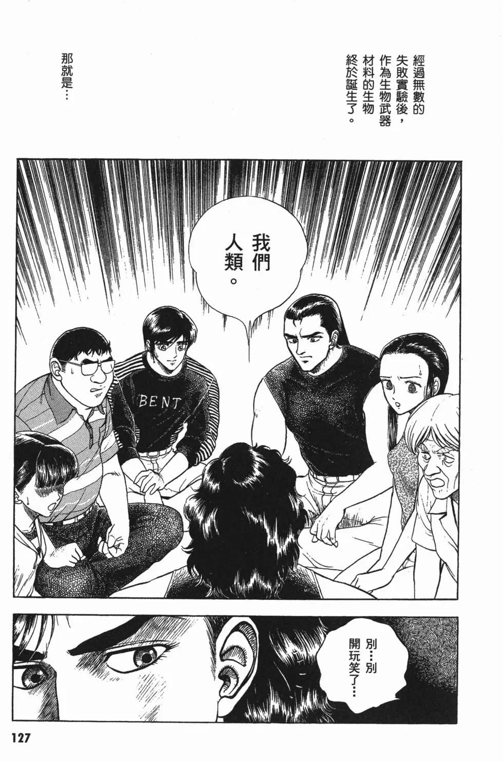第04卷137