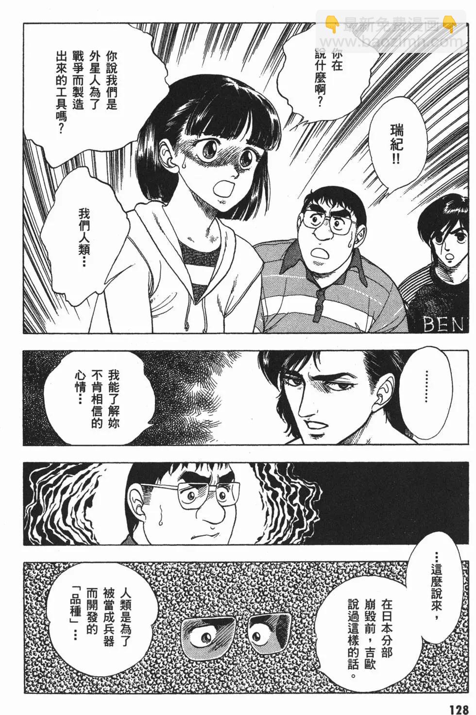 第04卷138