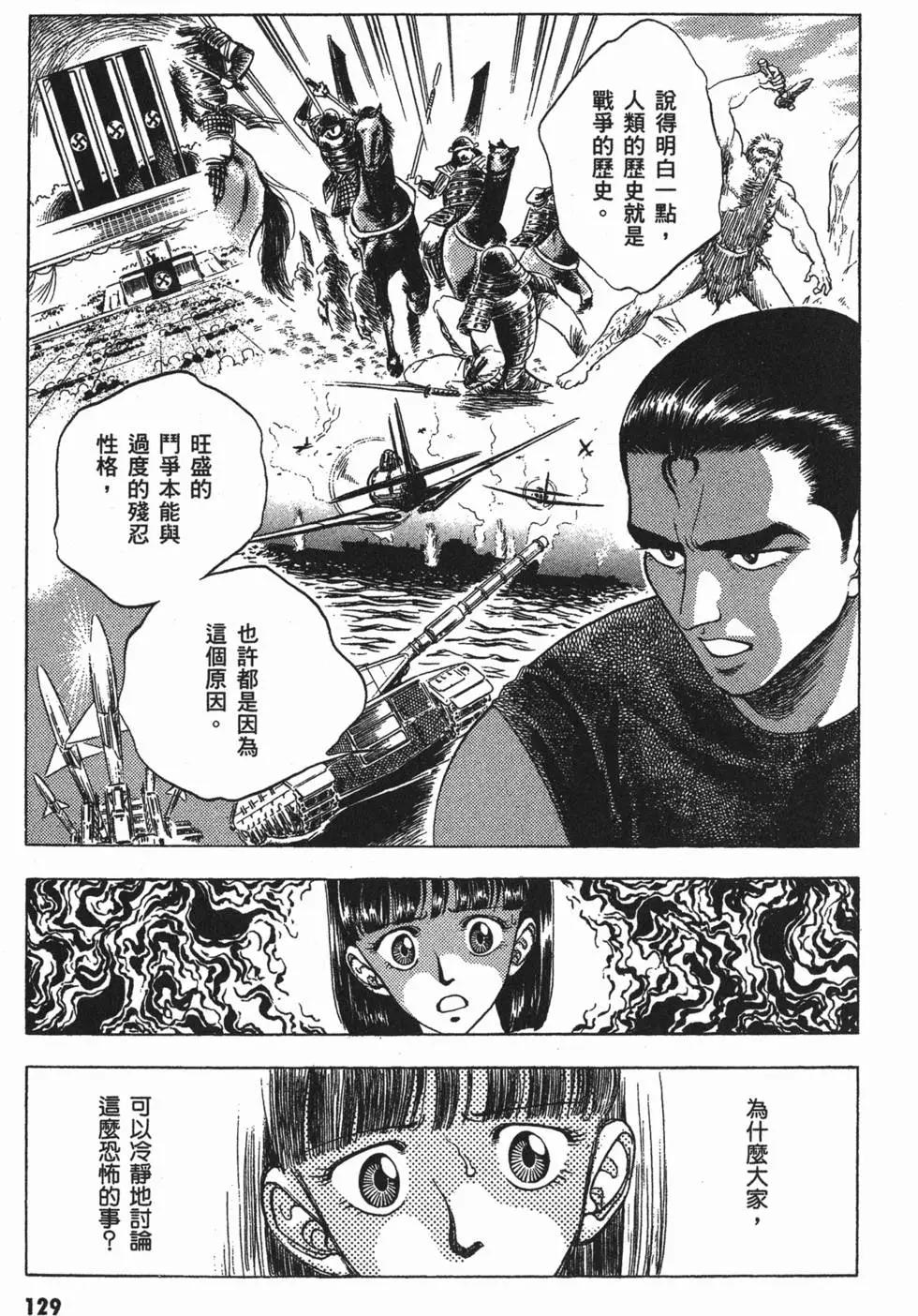 第04卷139