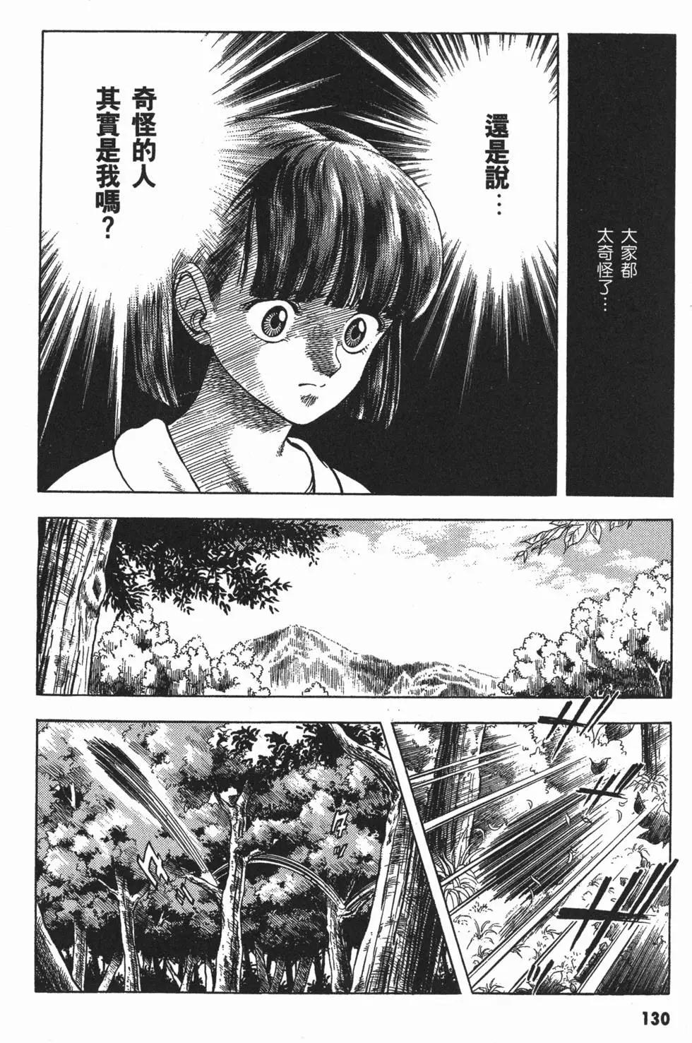 第04卷140