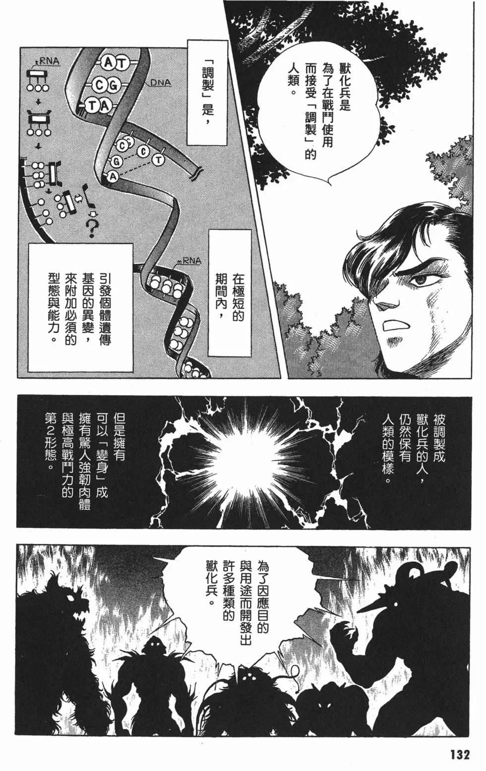 第04卷142