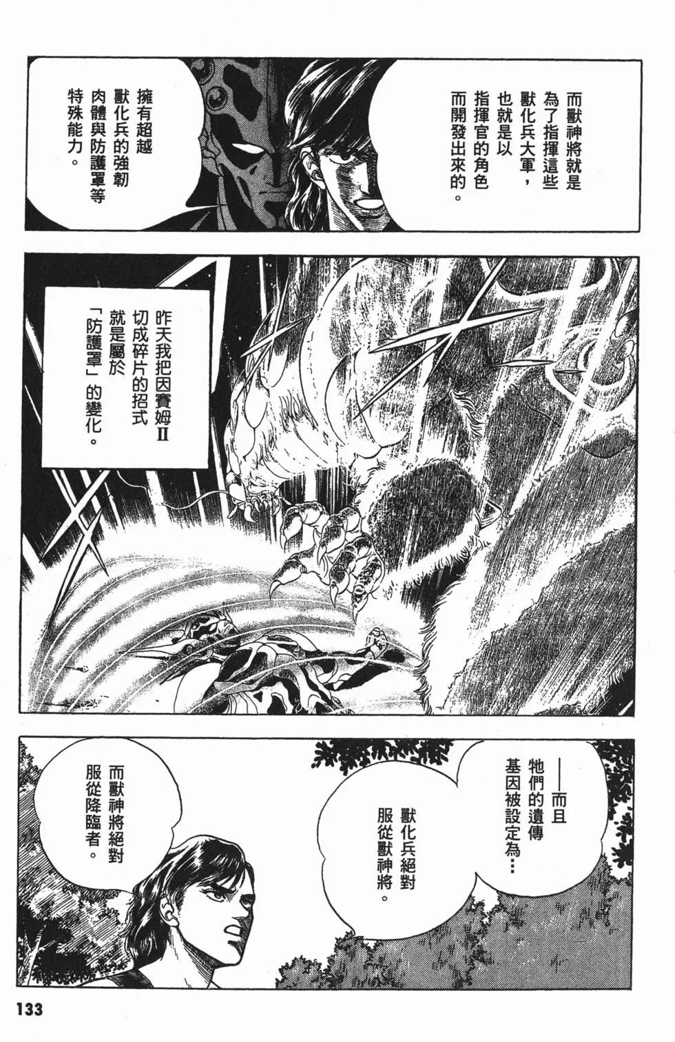 第04卷143