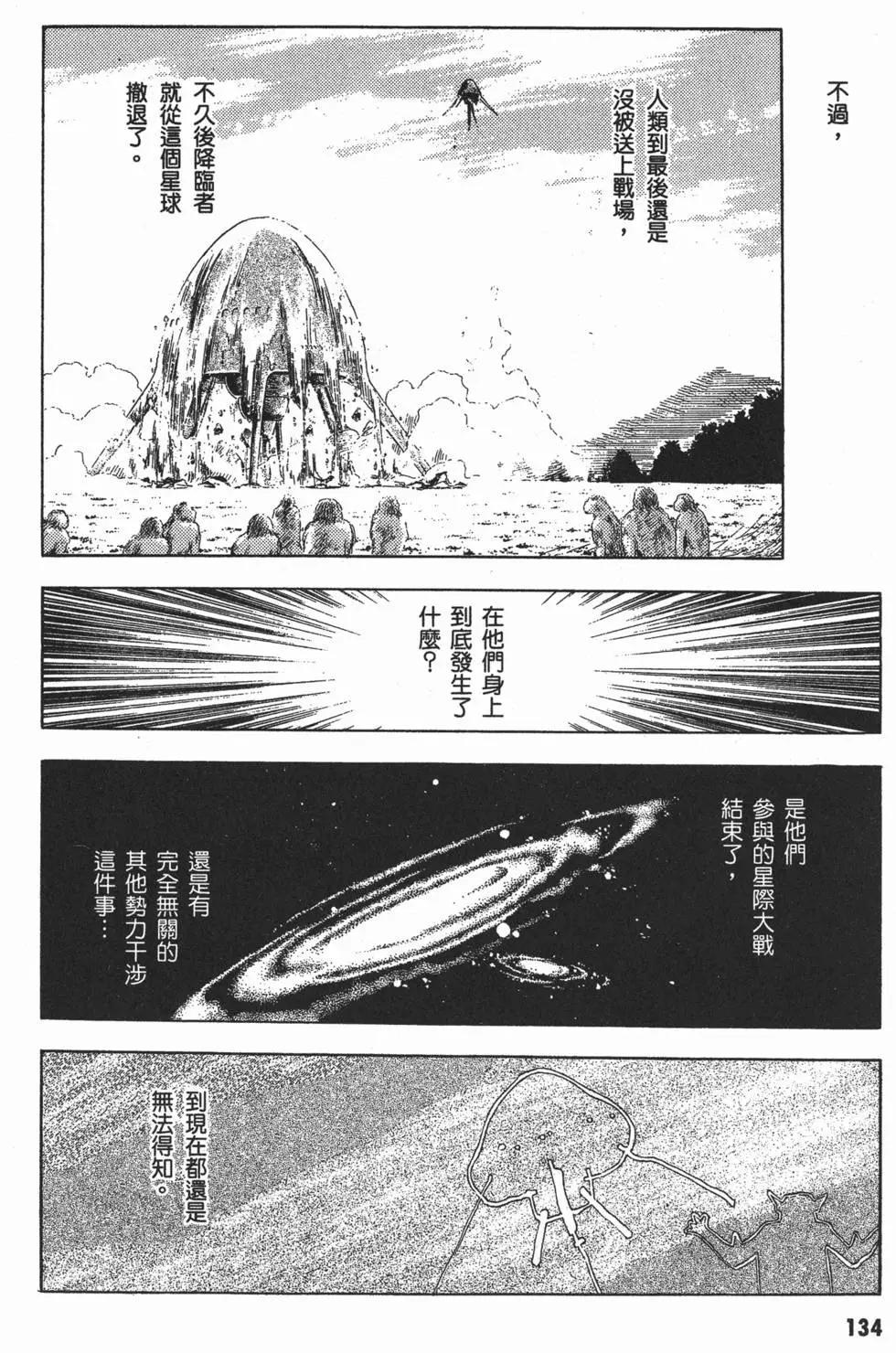 第04卷144