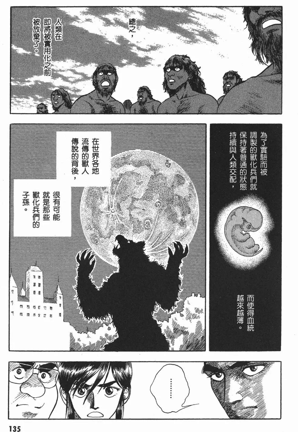 第04卷145