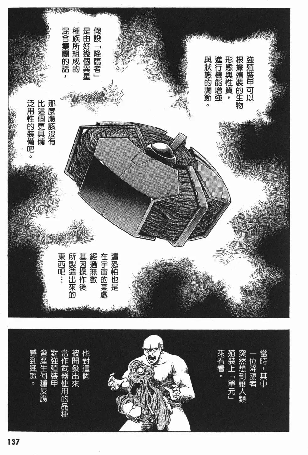 第04卷147