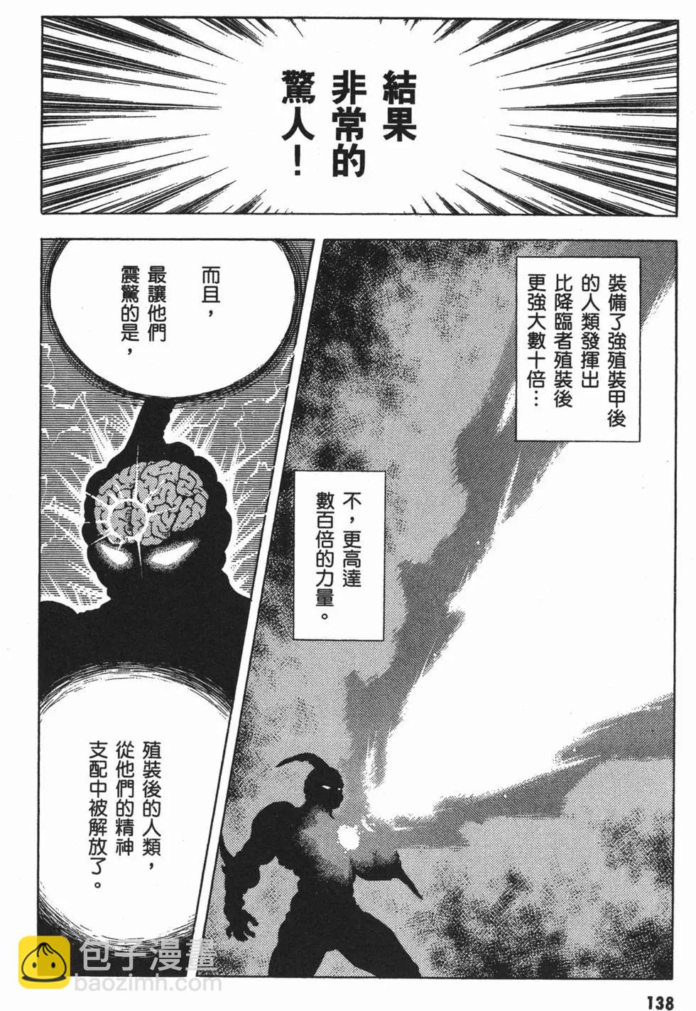 第04卷148