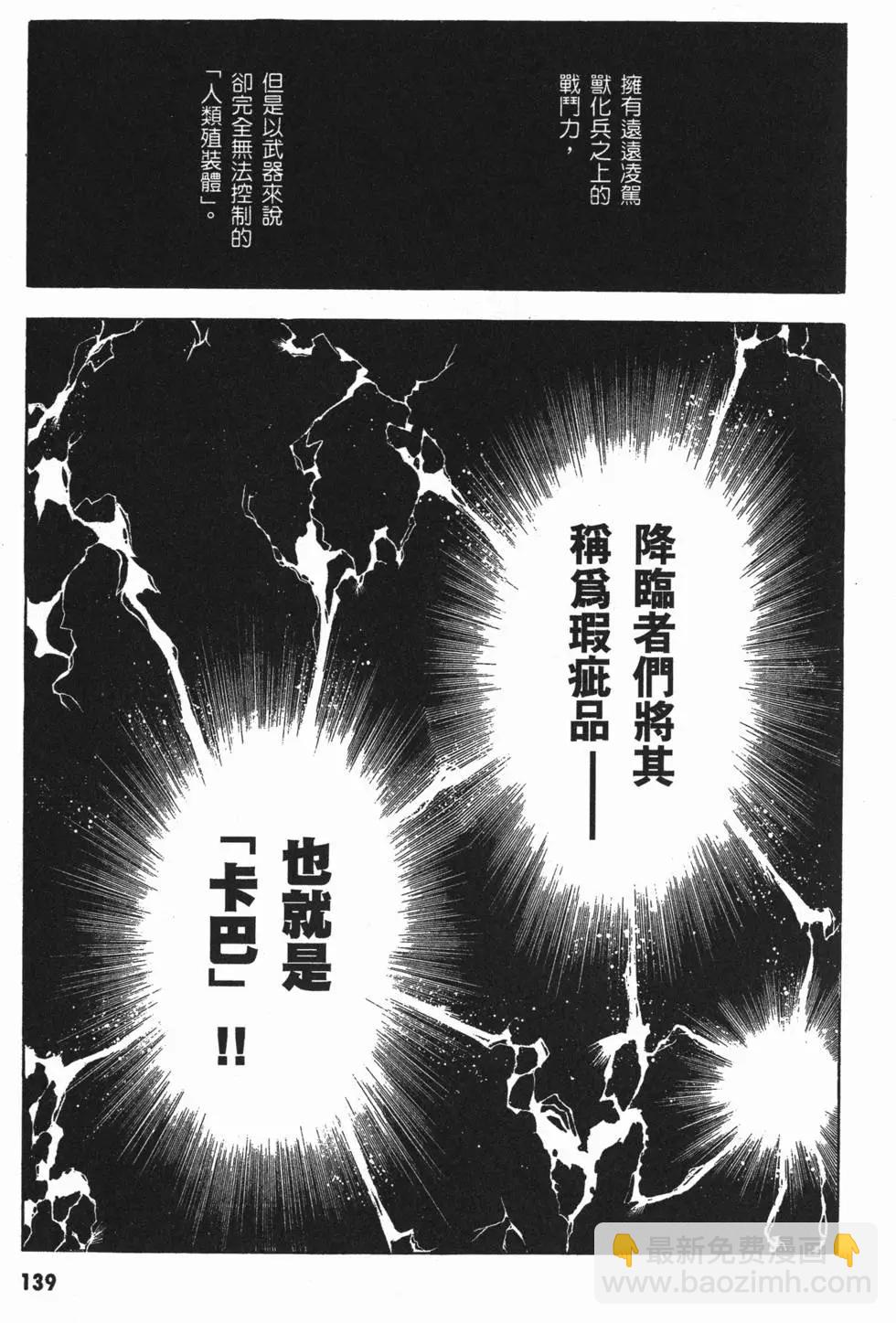第04卷149