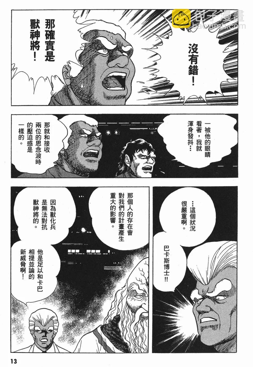 第04卷15