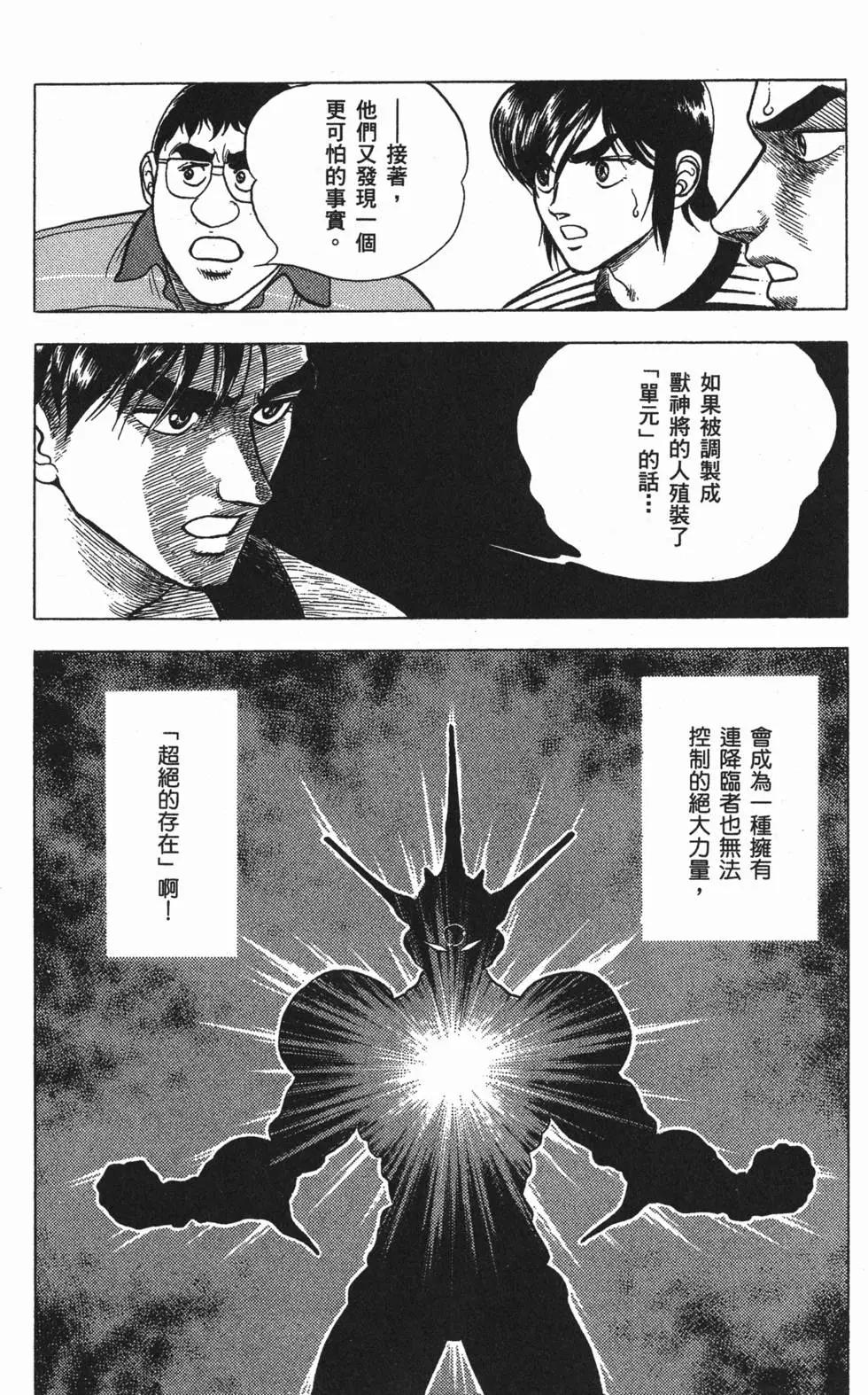 第04卷150