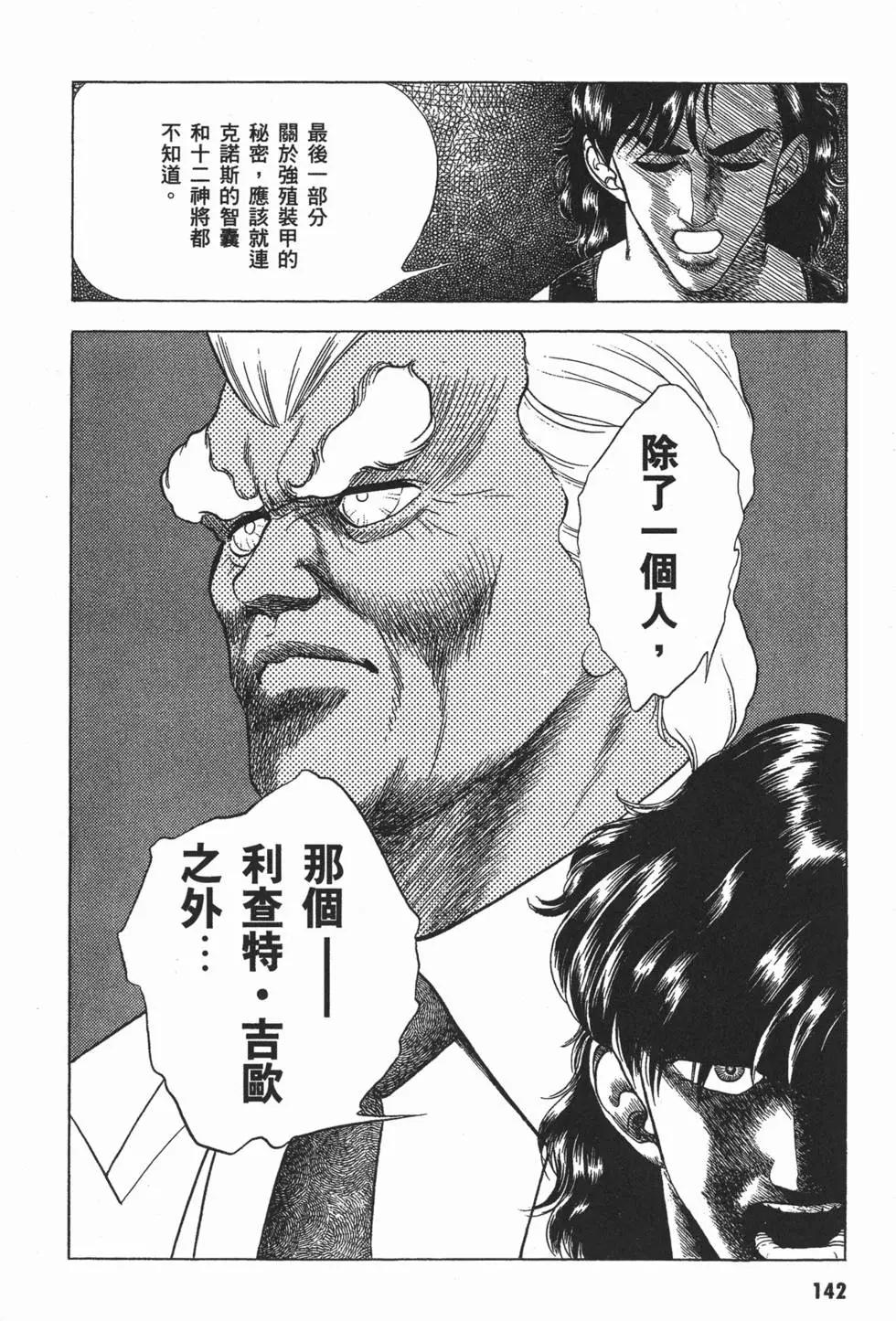 第04卷152