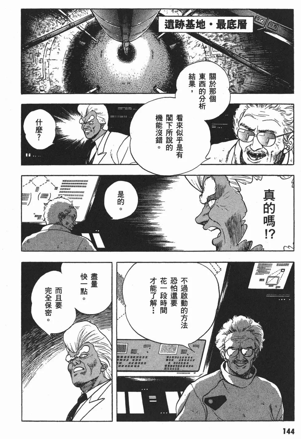 第04卷158