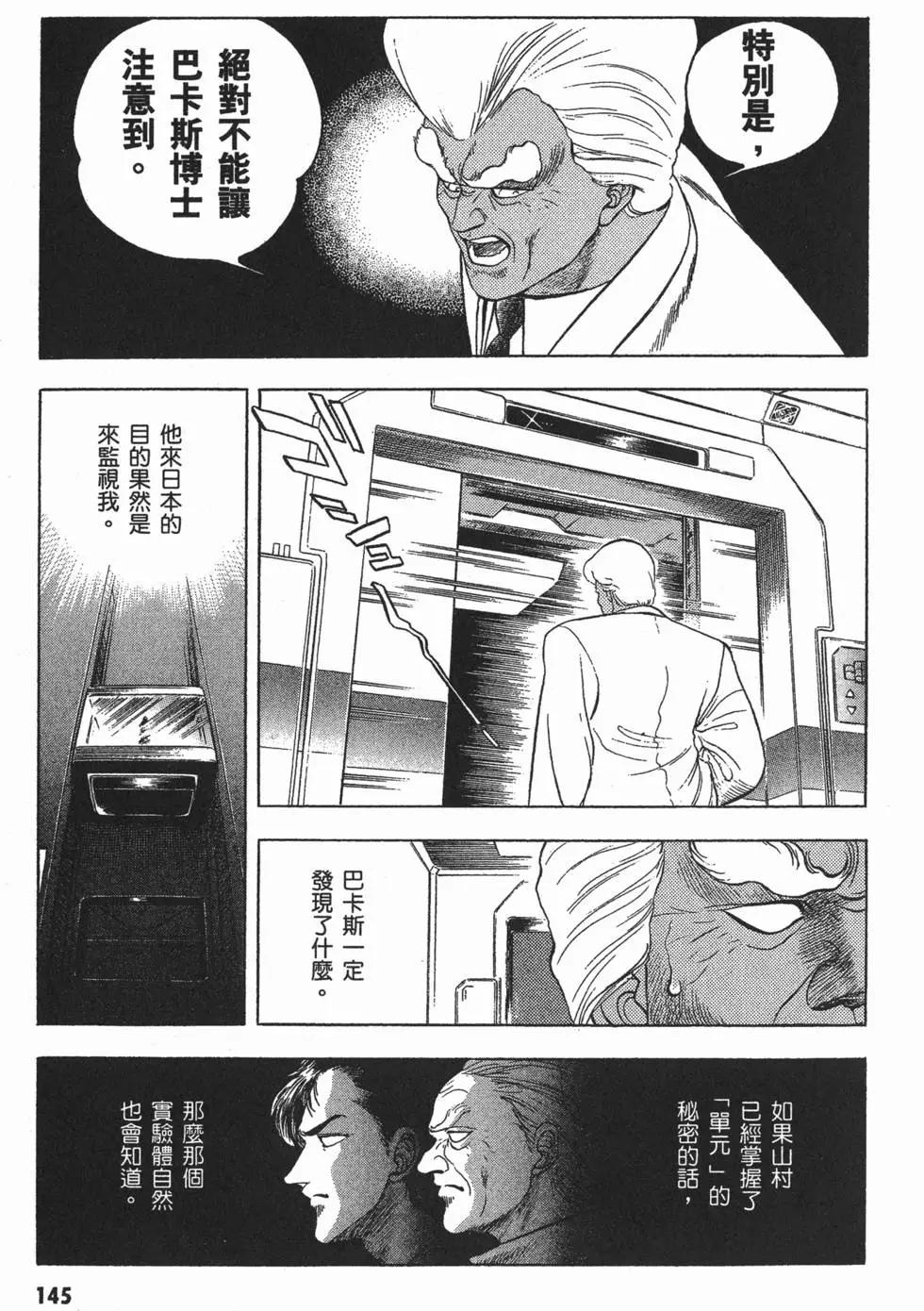 第04卷159