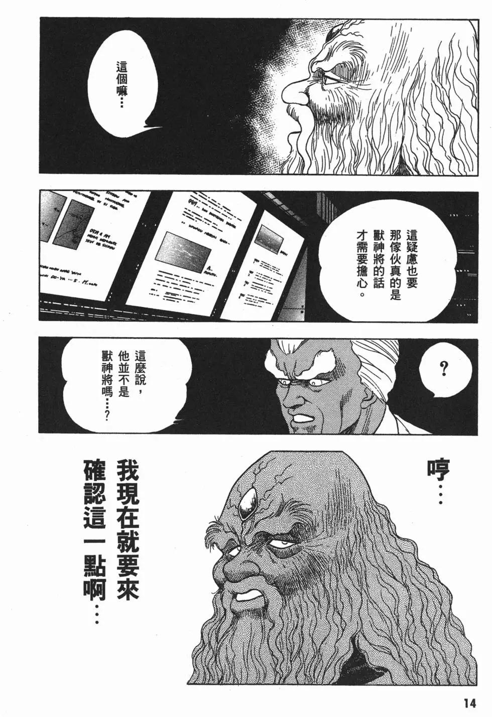 第04卷16