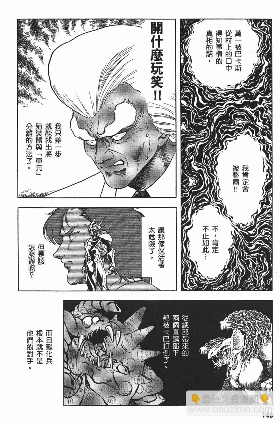 第04卷160