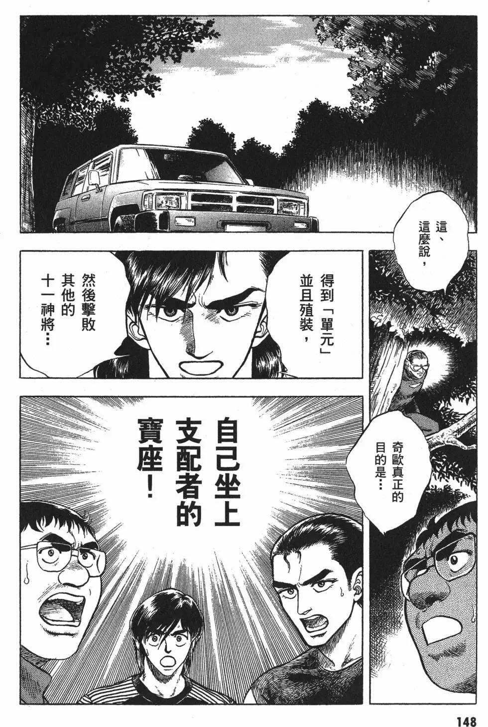 第04卷162