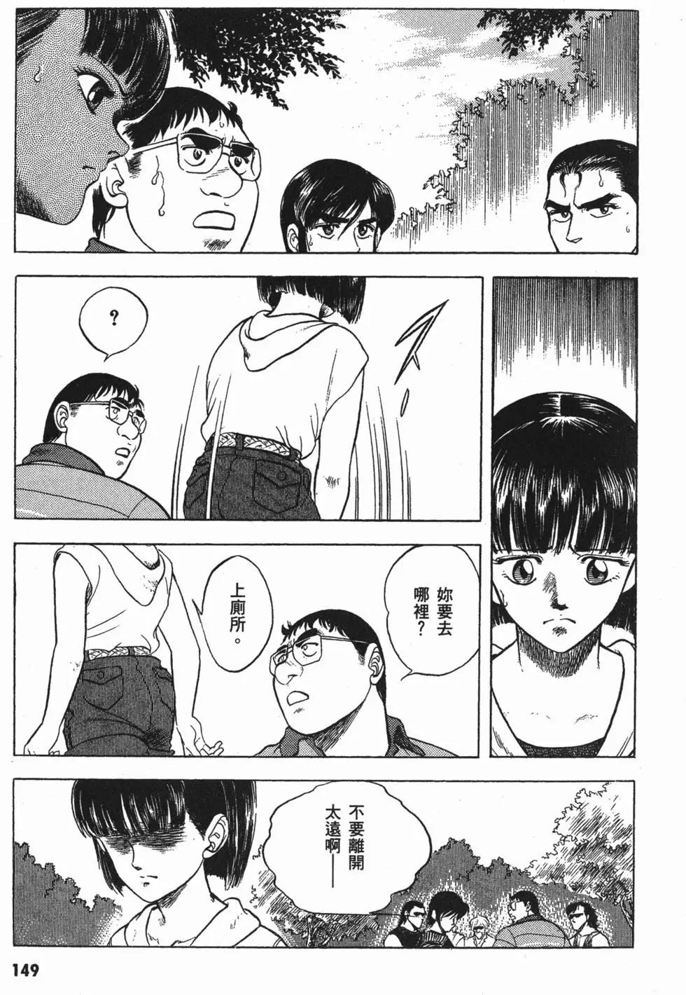 第04卷163