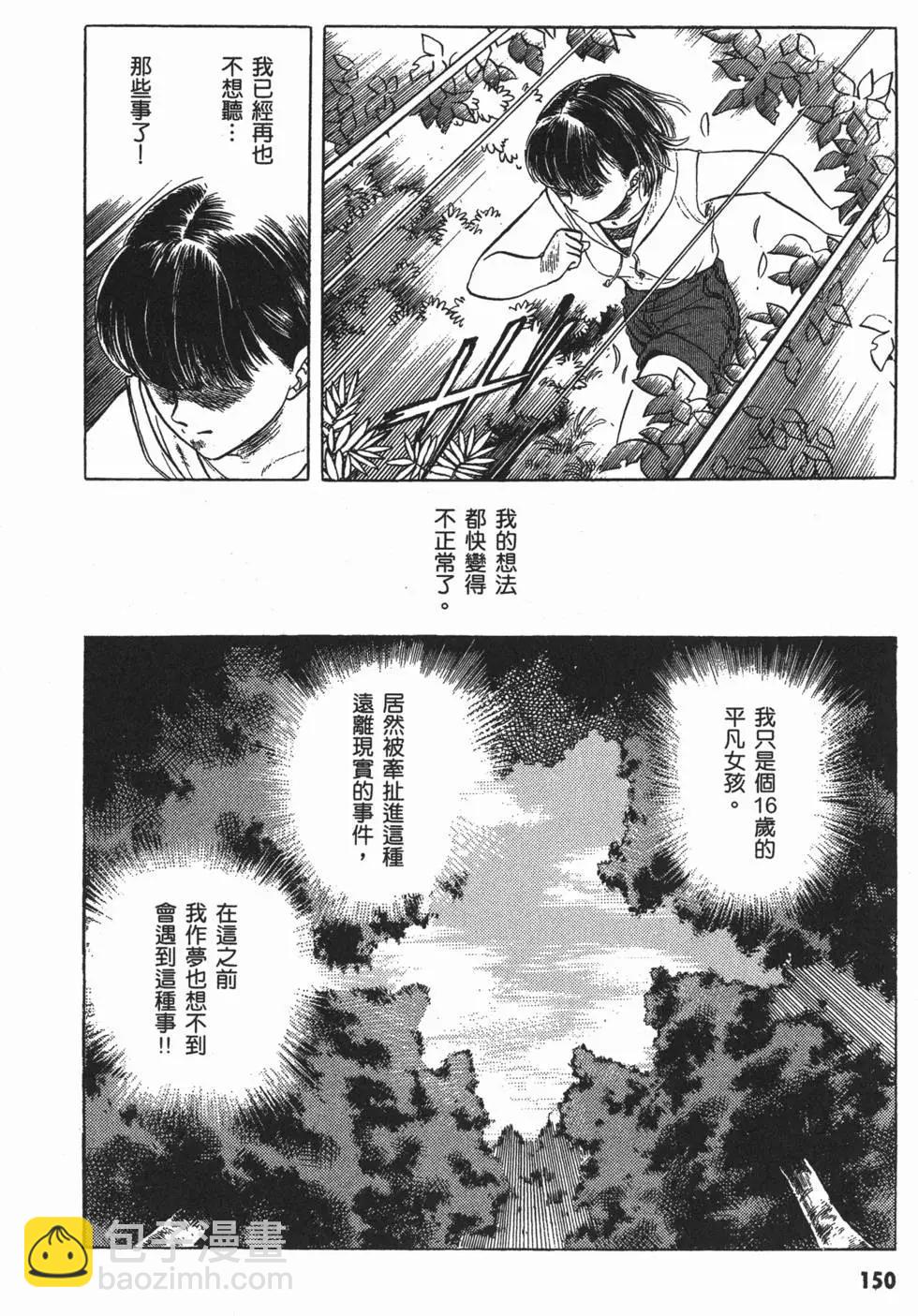 第04卷164