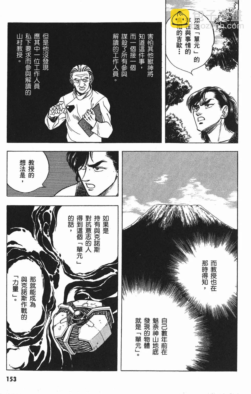 第04卷167