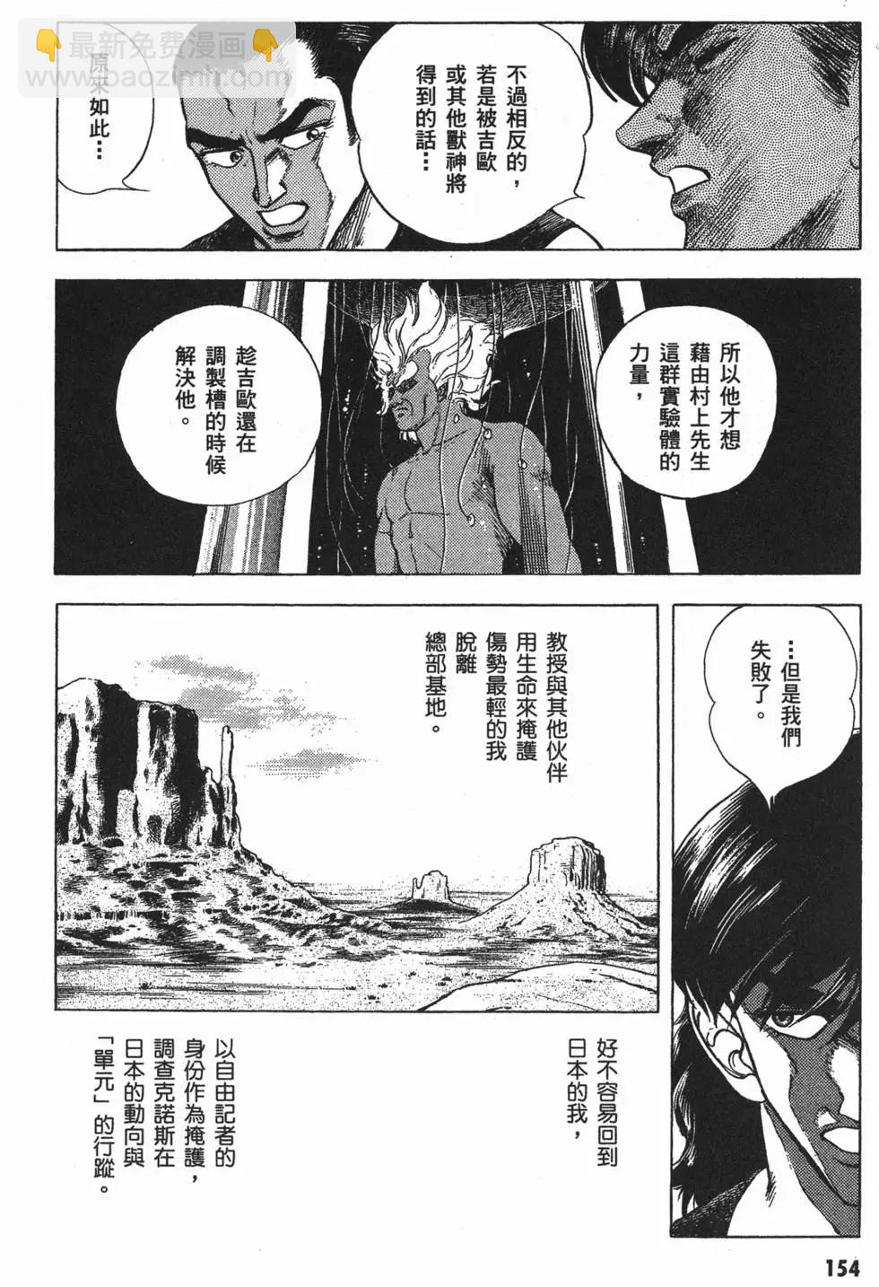 第04卷168