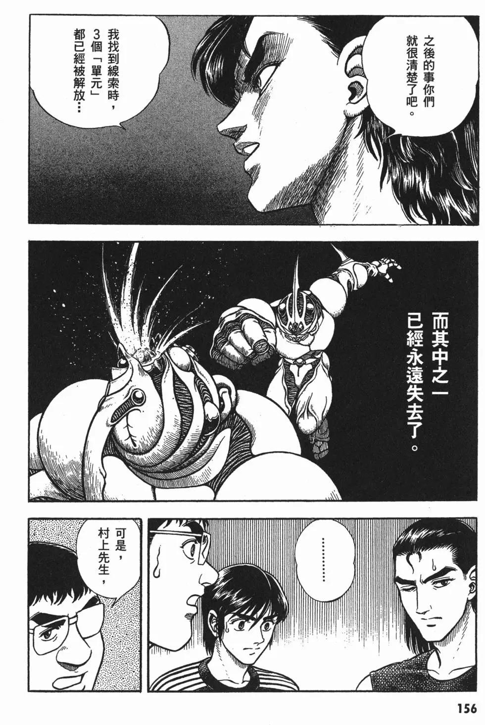 第04卷170
