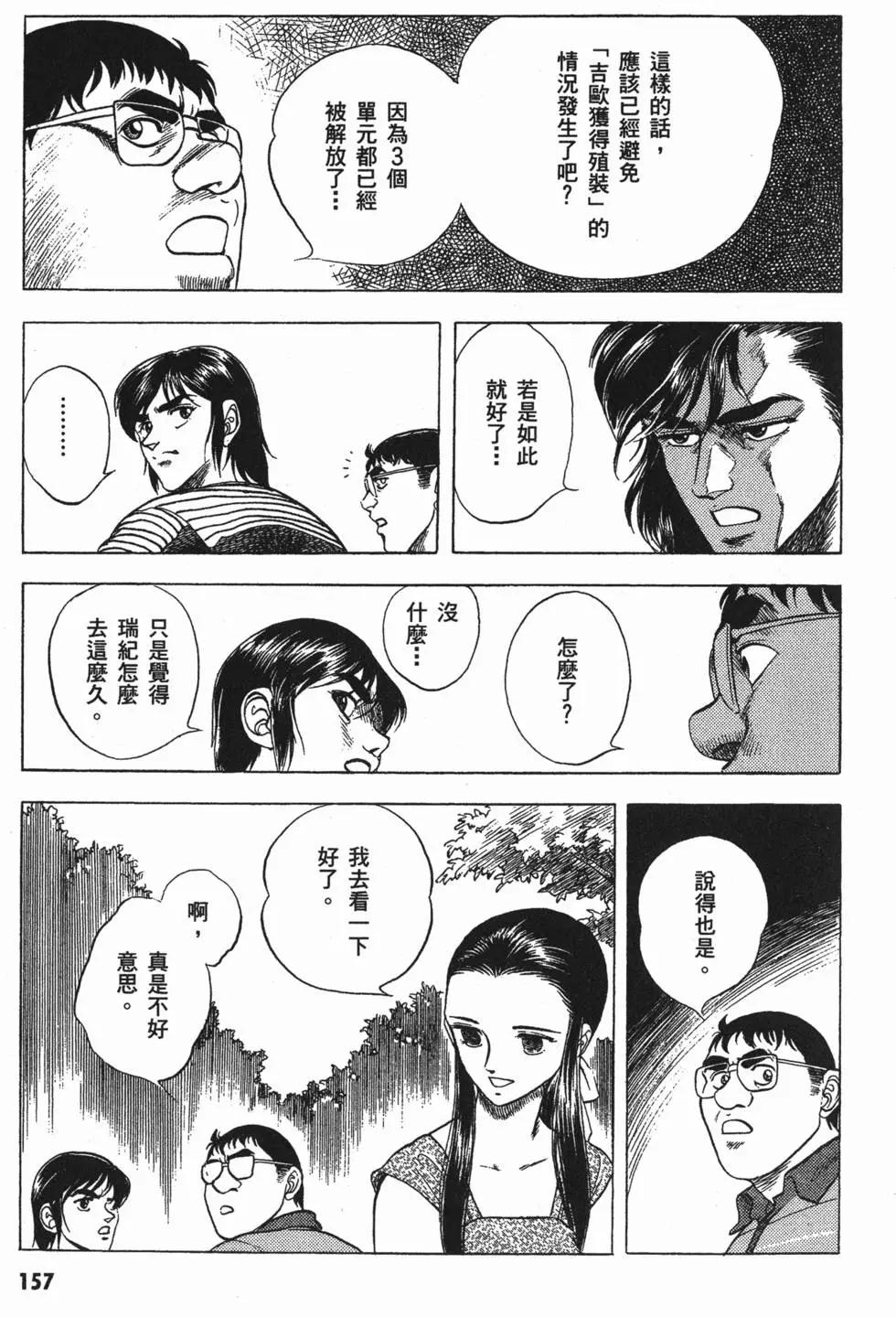 第04卷171