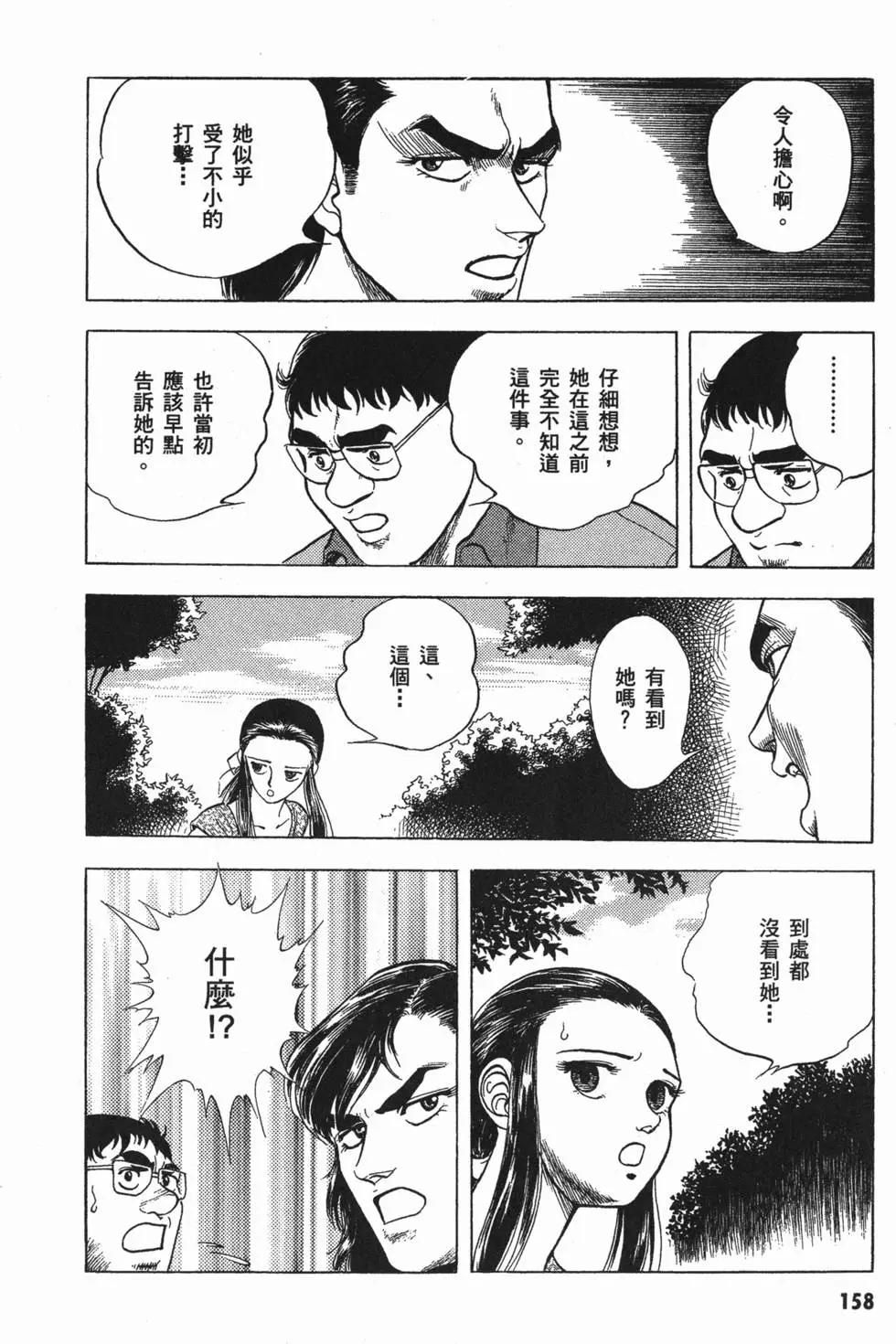 第04卷172