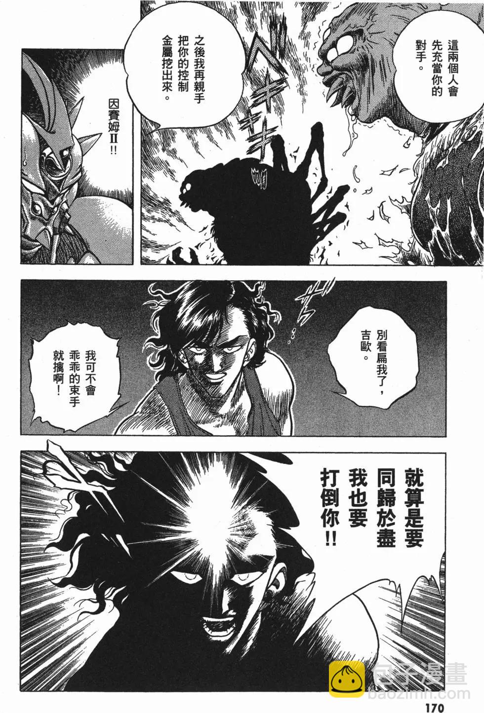 第04卷184
